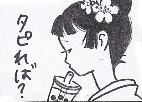 １年Ｂ組
