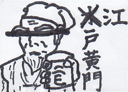 ２年Ｅ組