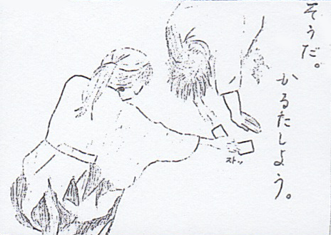 競技かるた愛好会