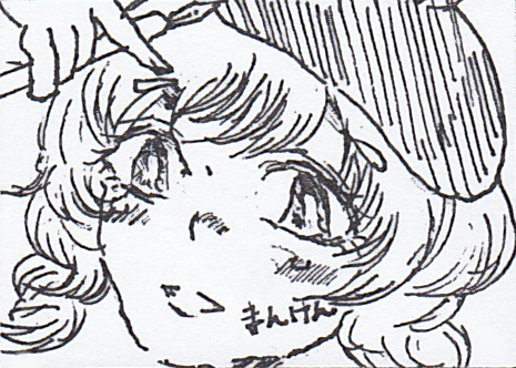 漫画研究部