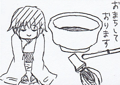 茶道部